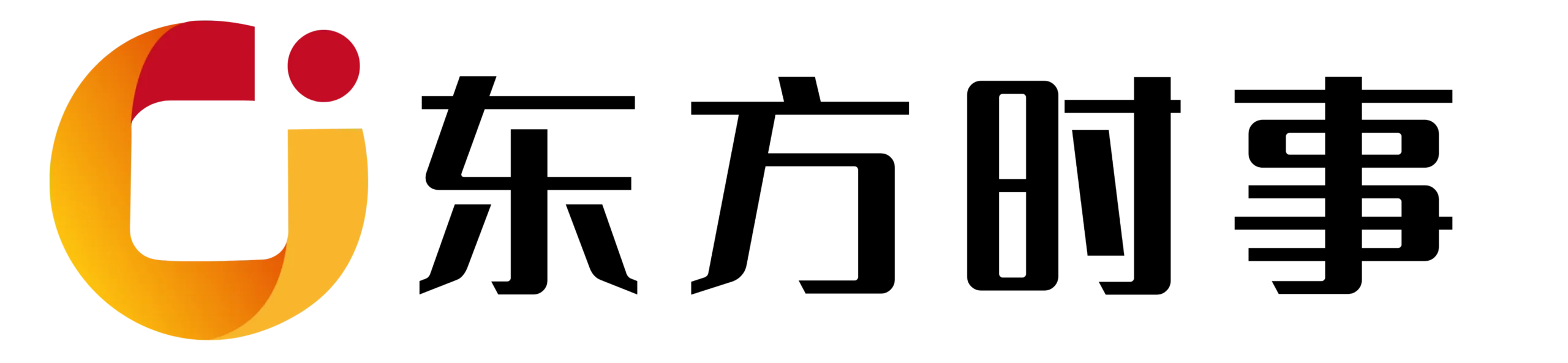东方时事
